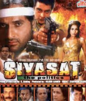Siyasat-The Politics (2007) poster