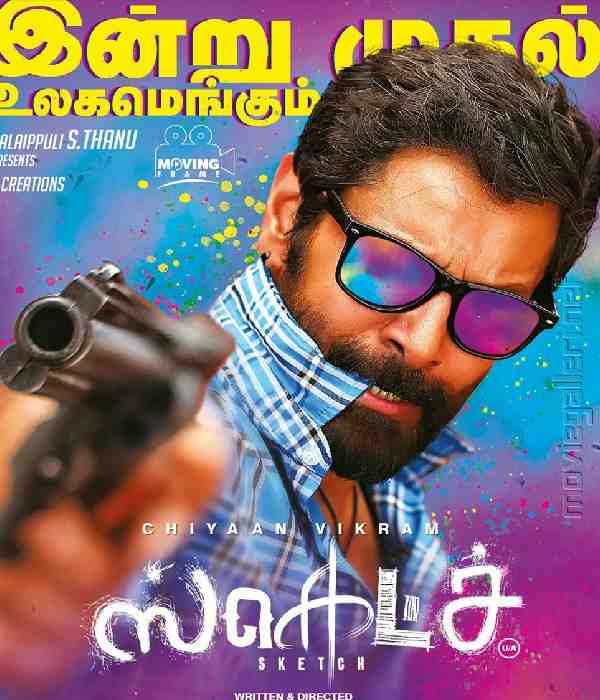 Sketch (2018) movie poster