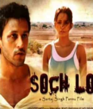 Soch Lo (2010) poster