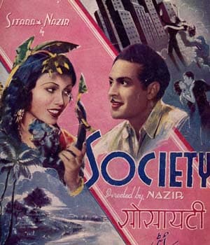 Society (1942) poster