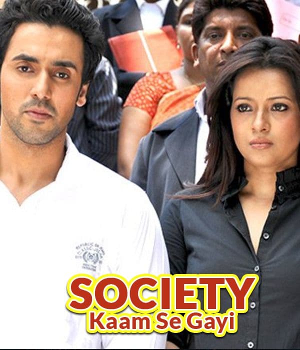 Society Kaam Se Gayi (2013) poster