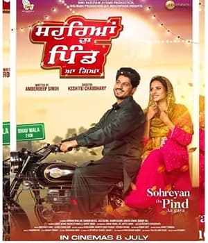 Sohreyan Da Pind Aa Gya