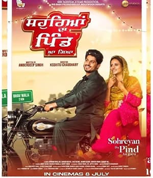Sohreyan Da Pind Aa Gaya (2022) poster