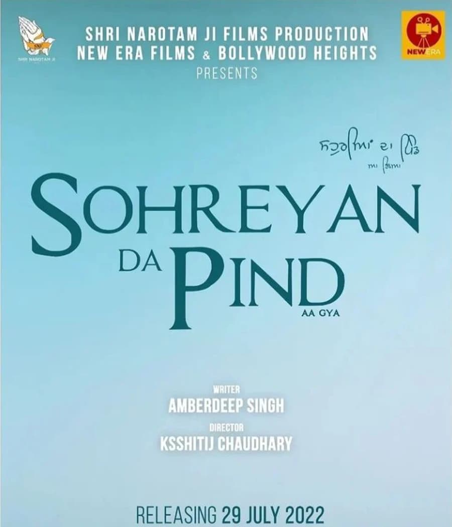 Sohreyan Da Pind Aa Gya
