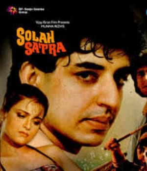 Solah Satra (1990) poster