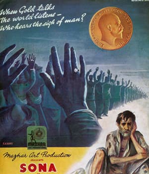 Sona (1948) poster
