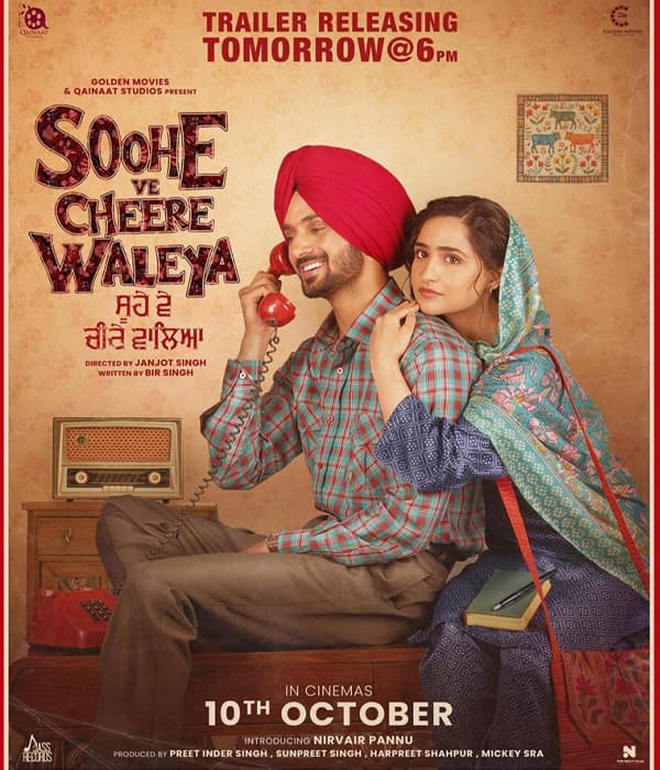 Soohe Ve Cheere Waleya
