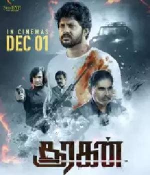 Sooragan (2023) poster
