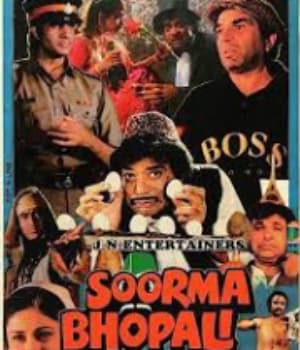 Soorma Bhopali (1988) poster