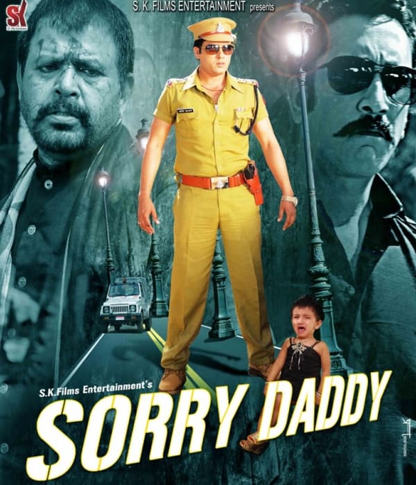 Sorry Daddy (2015) poster