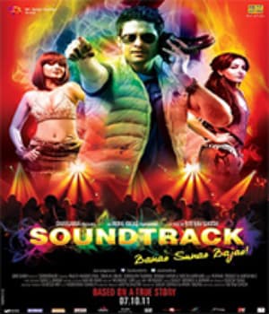 Soundtrack (2011) poster