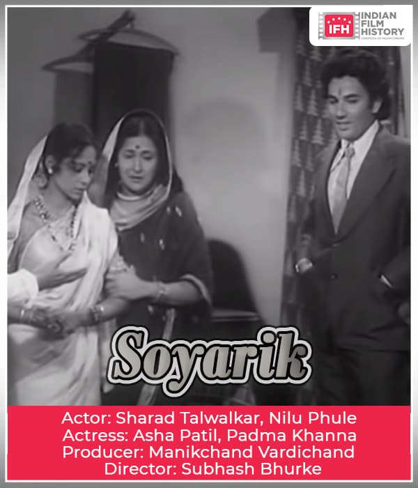 Soyarik (1977) poster