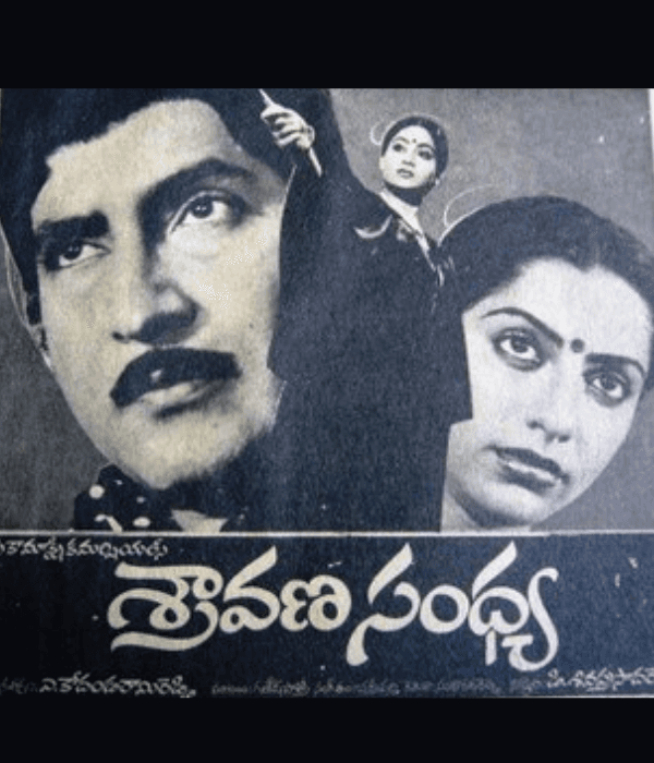 Sravana Sandhya (1986) poster