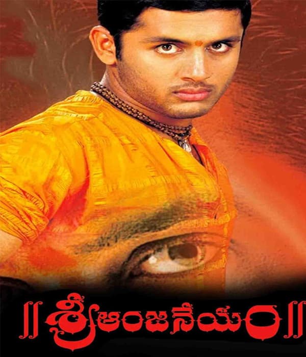 Sri Anjaneyam (2004) poster