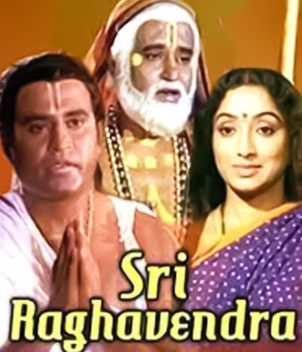 Sri Raghavendra (1985) poster