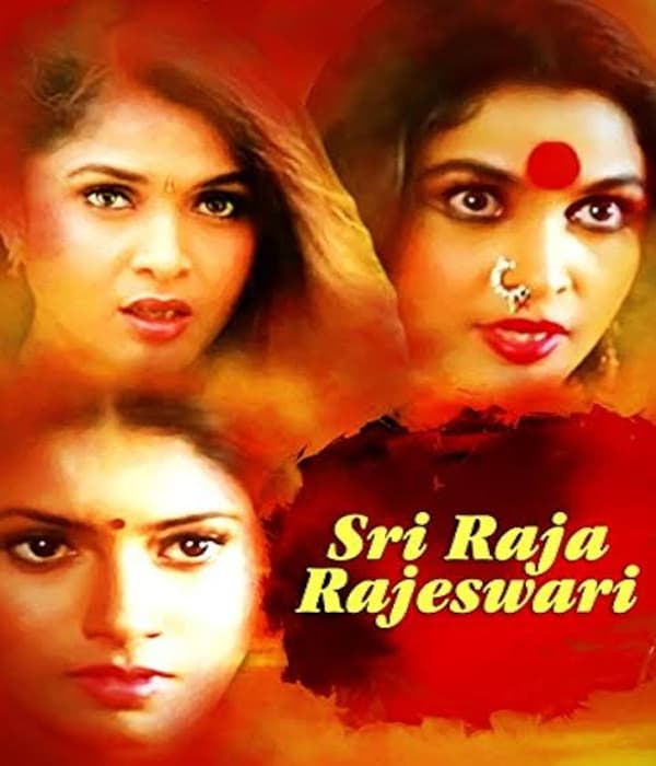 Sri Raja Rajeswari (2001) movie poster