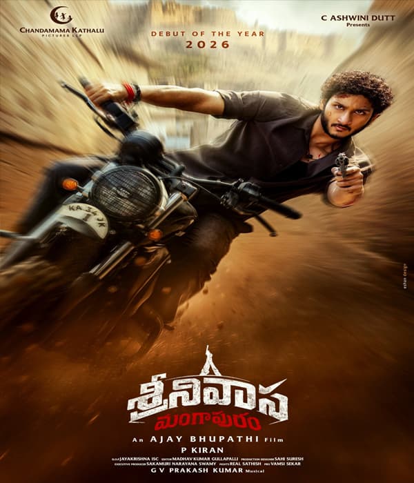 Srinivasa Mangapuram (2026) poster