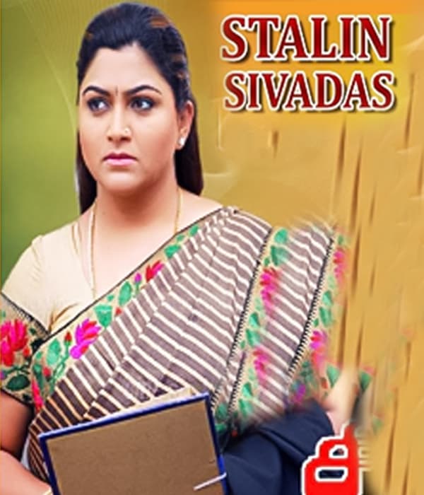 Stalin Sivadas (1999) poster