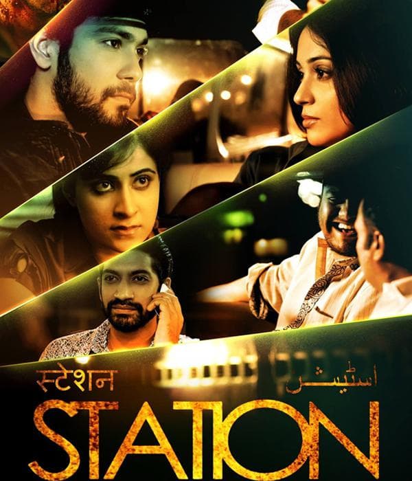 Station (2014) poster