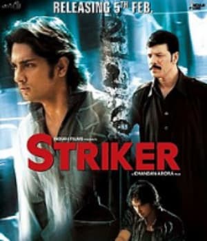 Striker (2010) poster