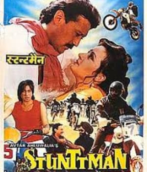 Stuntman (1994) poster