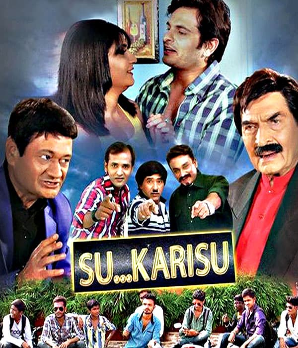 Su Karisu (2016) poster