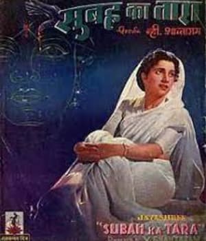 Subah Ka Tara (1954) poster
