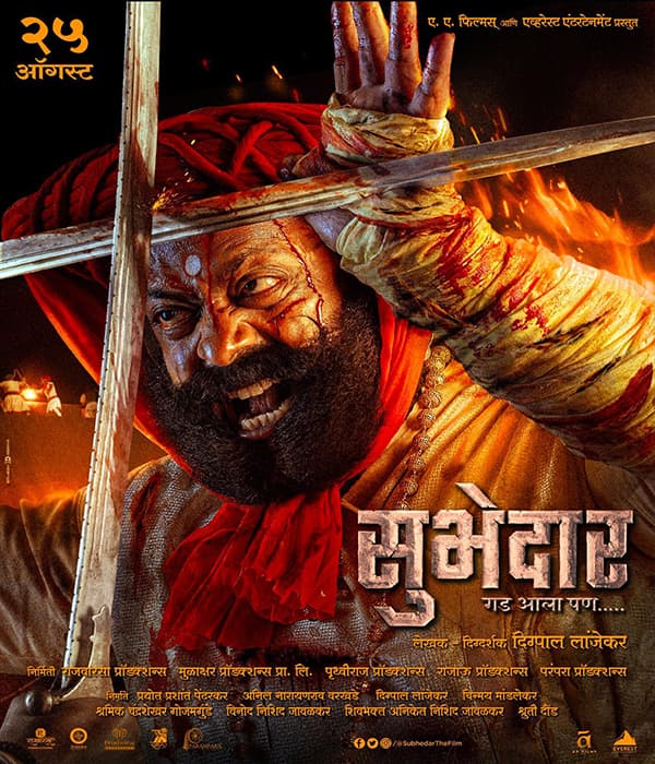 SUBHEDAR