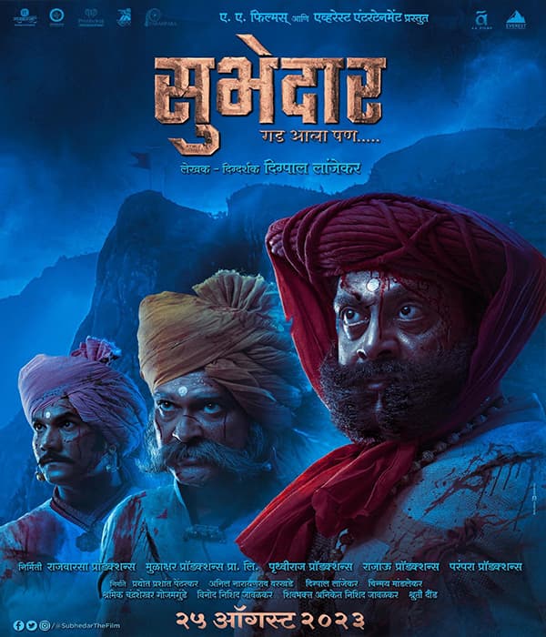 SUBHEDAR