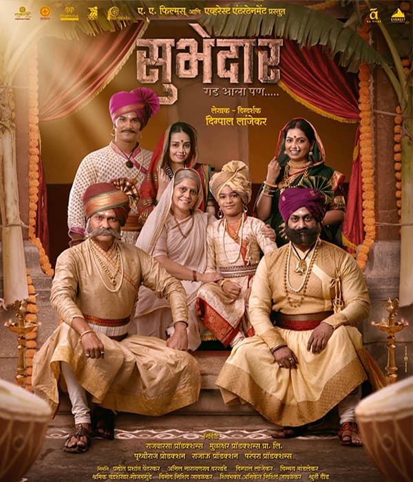 SUBHEDAR (2023) poster
