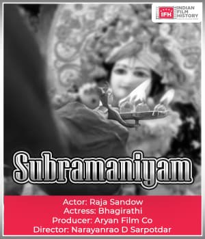 Subramaniyam (1930) movie poster