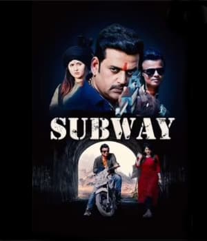 Subway (2022) poster