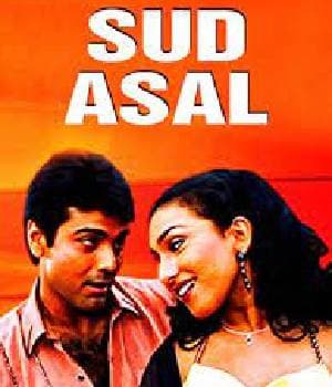 Sud Asal (2001) poster
