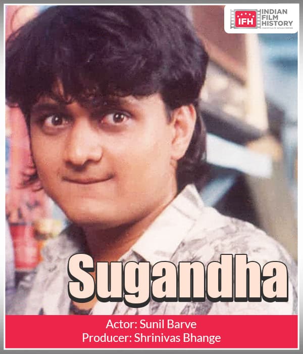 Sugandha (1996) poster