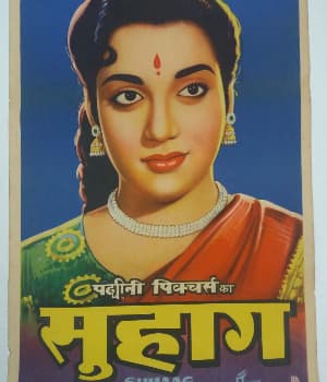 Suhag (1958) poster