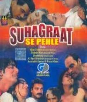 Suhagraat Se Pehle (1996) poster