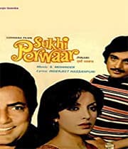 Sukhi Pariwar (1979) poster