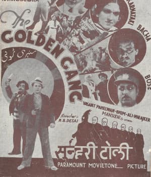 Sunheri Toli (1939) poster