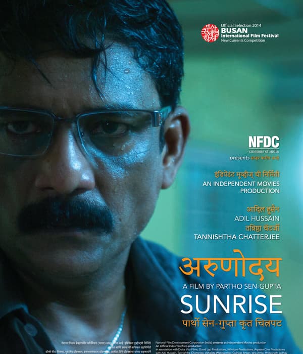 Sunrise (2014) poster