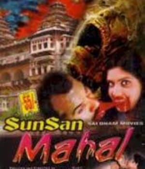 Sunsaan Mahal (2005) poster