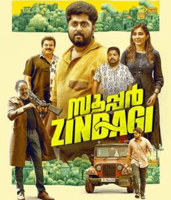 Super Zindagi (2024) poster
