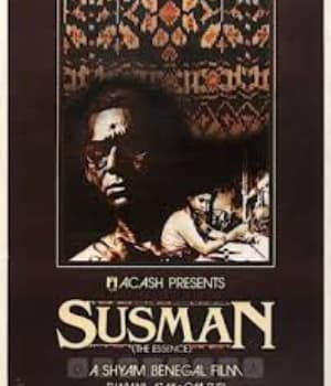 Susman (1988) poster