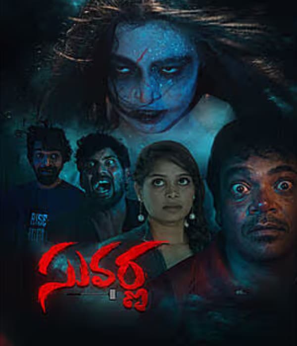 Suvarna (2026) poster