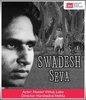 Swadesh Seva (1927) movie poster