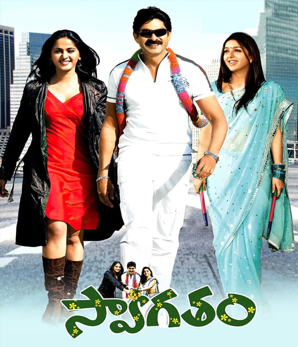 Swagatam (2008) poster