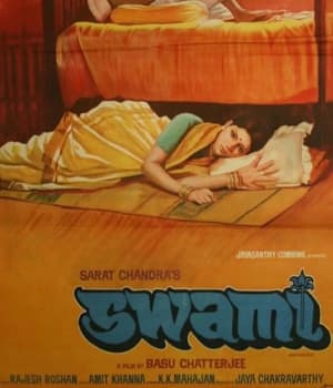 Swami  (1977) poster