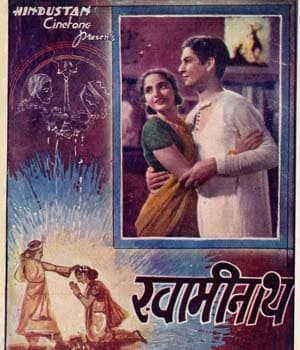 Swaminath (1942) movie poster