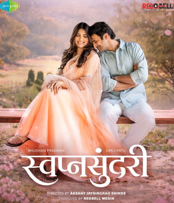 SwapnaSundari (2026) poster