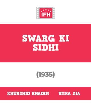 Swarg Ki Sidhi (1935) poster
