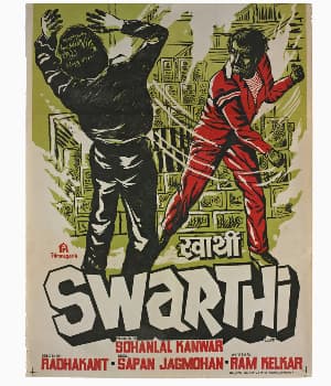 Swarthi (1986) poster